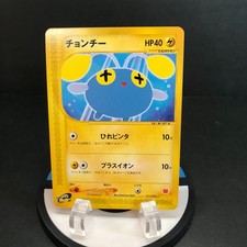 Chinchou #11 Prices | Pokemon Japanese 2002 McDonald's | Pokemon Cards
