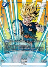 Son Goku [Alternate Art] FB05-030 Prices | Dragon Ball Fusion