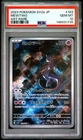 2023 POKEMON JAPANESE SV2A-POKEMON 151 ART RARE #183 MEWTWO PSA 10