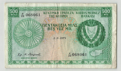 CYPRUS 500 Mils 1971, P-42a, Scarcer Date, Circulated, F/22 068061. A2