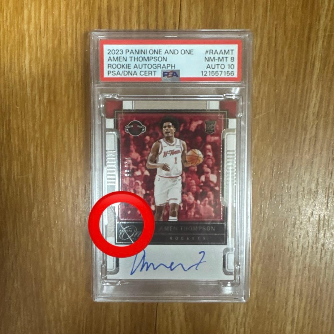 2023 PSA10 Amen Thompson One And One /99