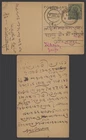 India 1938 Old Postal Stationery Card King George 5th, 9 Pies Ballia Kherli pmks