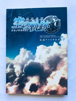 The Legend of Heroes Trails in the Sky Second Chapter SC Official Final Guide
