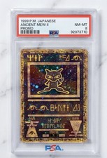 Ancient Mew [II] Prices | Pokemon Japanese Promo | Pokemon Cards