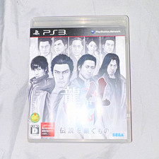 SEGA Ryu ga Gotoku 4 Yakuza Series Sony PS3 NTSC-J CERO D Manual