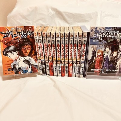 Neon Genesis Evangelion Erstdruck Komplettsatz 14 Manga Vol. 1 Japanisch 1995