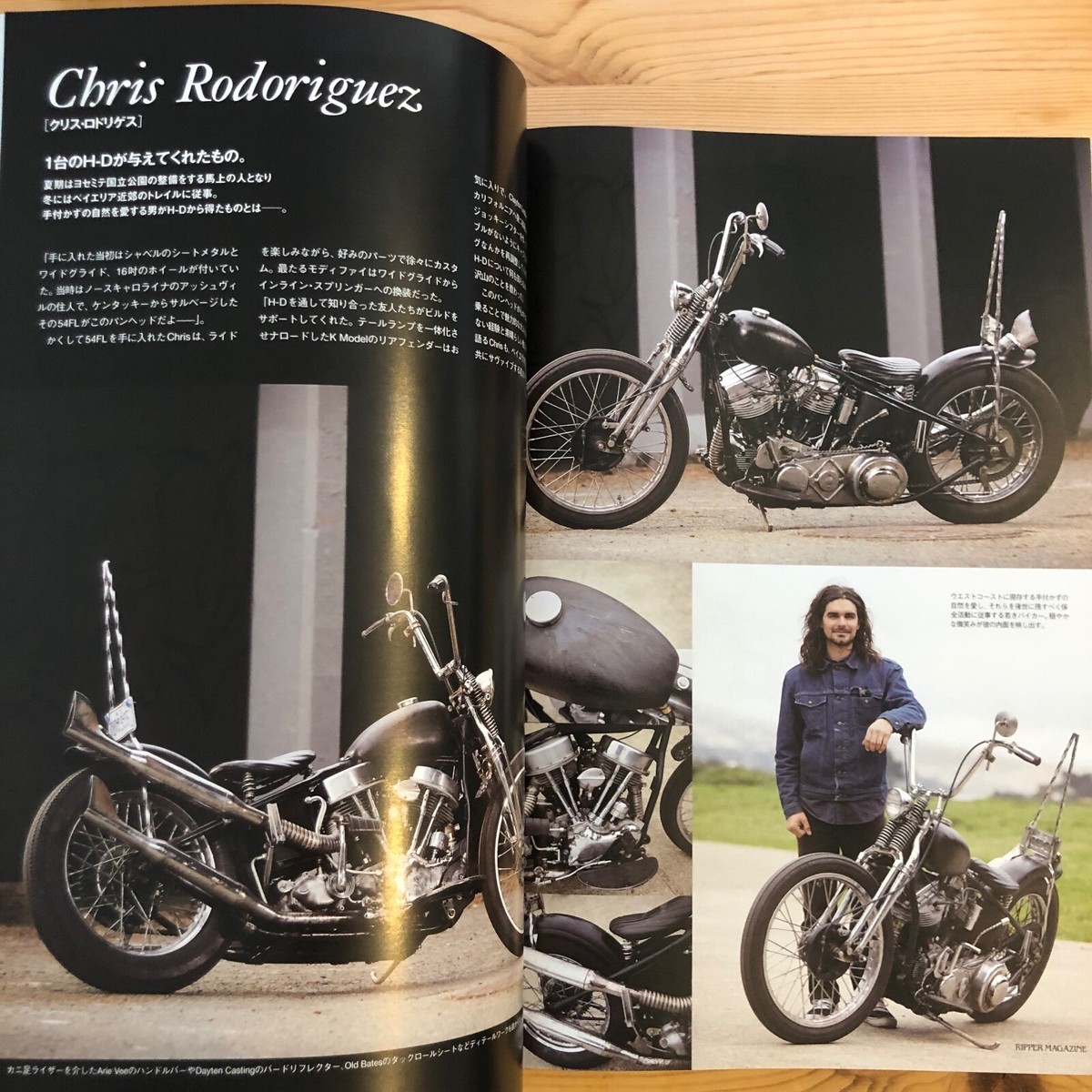 RIPPER MAGAZINE Vol.14 cover- TROY CRITCHLOW Japanese Old Choppers