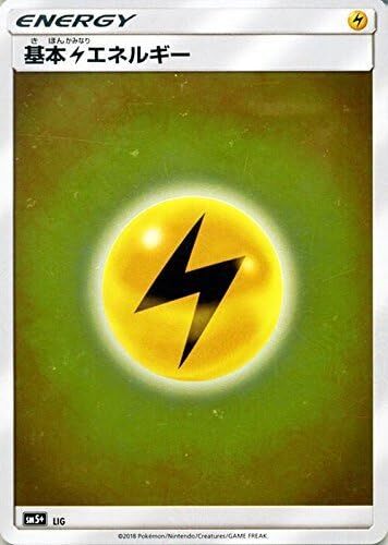 Pokemon Card Game SM / Lightning Energy / Ultra Force | eBay