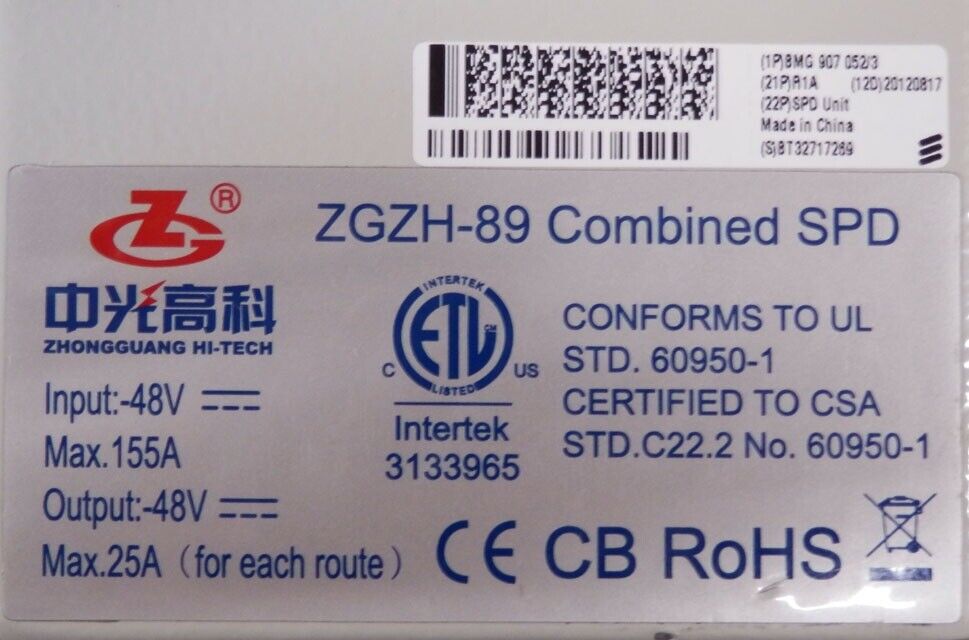 Ericsson ZhongGuang High-Tech ZGZH-89 BMG 907 052/3 SPD Unit Ericsson ZhongGuang High-Tech ZGZH-89 BMG 907 052/3 SPD Unit