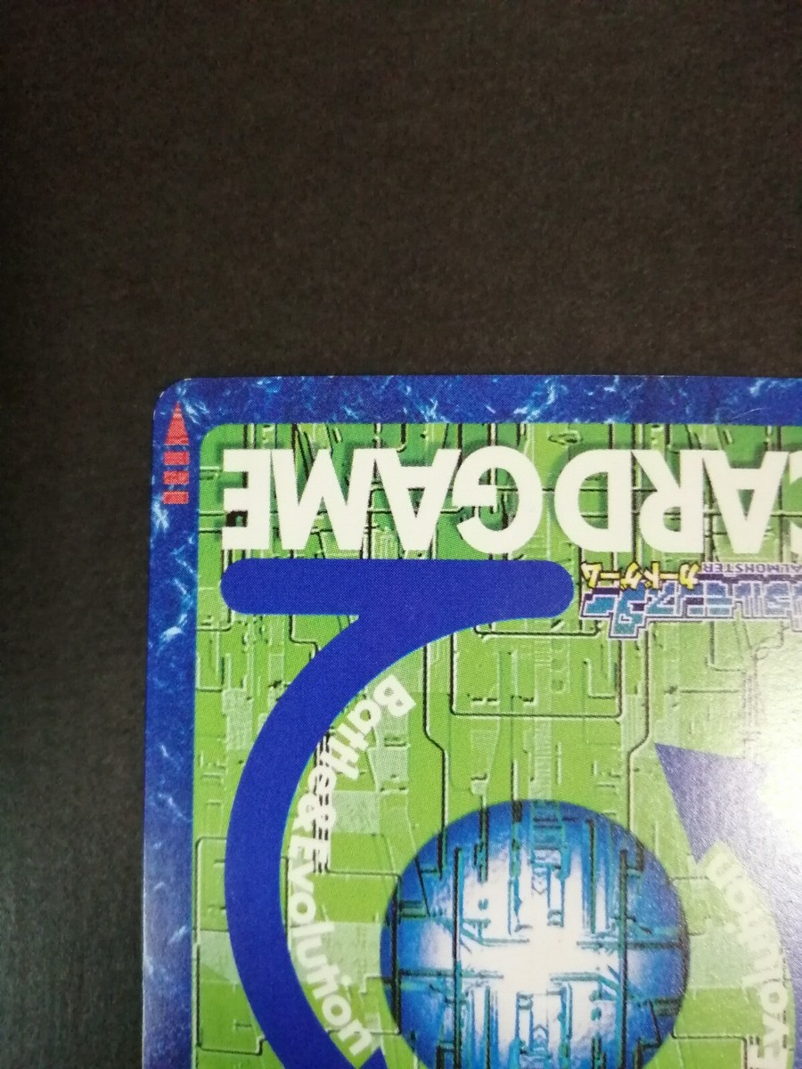 GrapLeomon Digimon Card Bo-618 Vintage Rare Holo Bandai Toei Japan