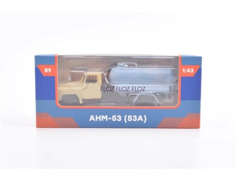 1:43 for Modimio Soviet of Defense Sewer Sewage Cleaning Vehicle for ANM-53 - Picture 8 of 8