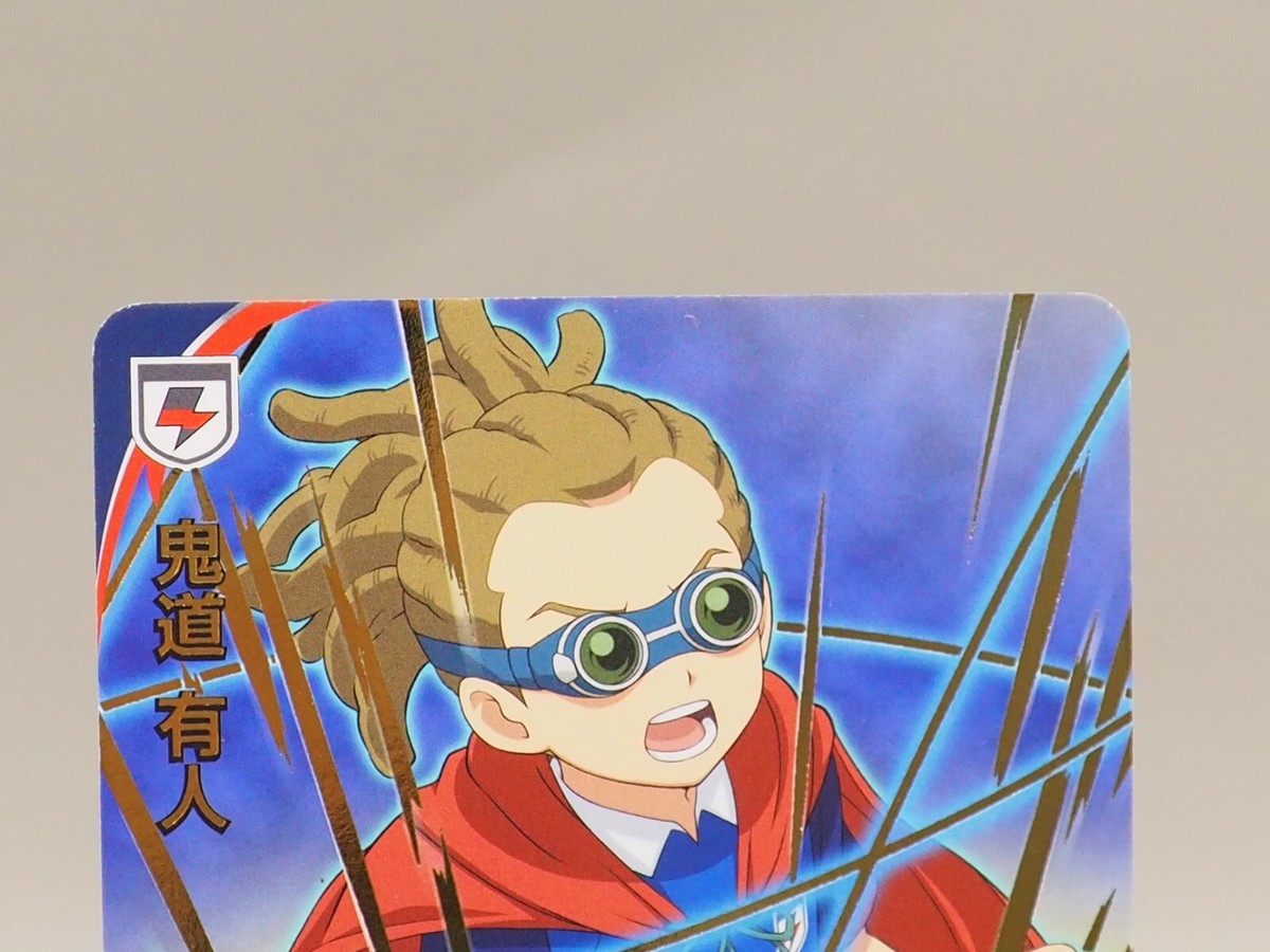 ★Reizu★ Yuuto Kidou Zone of Pentagram Inazuma Eleven Card TCG DB04