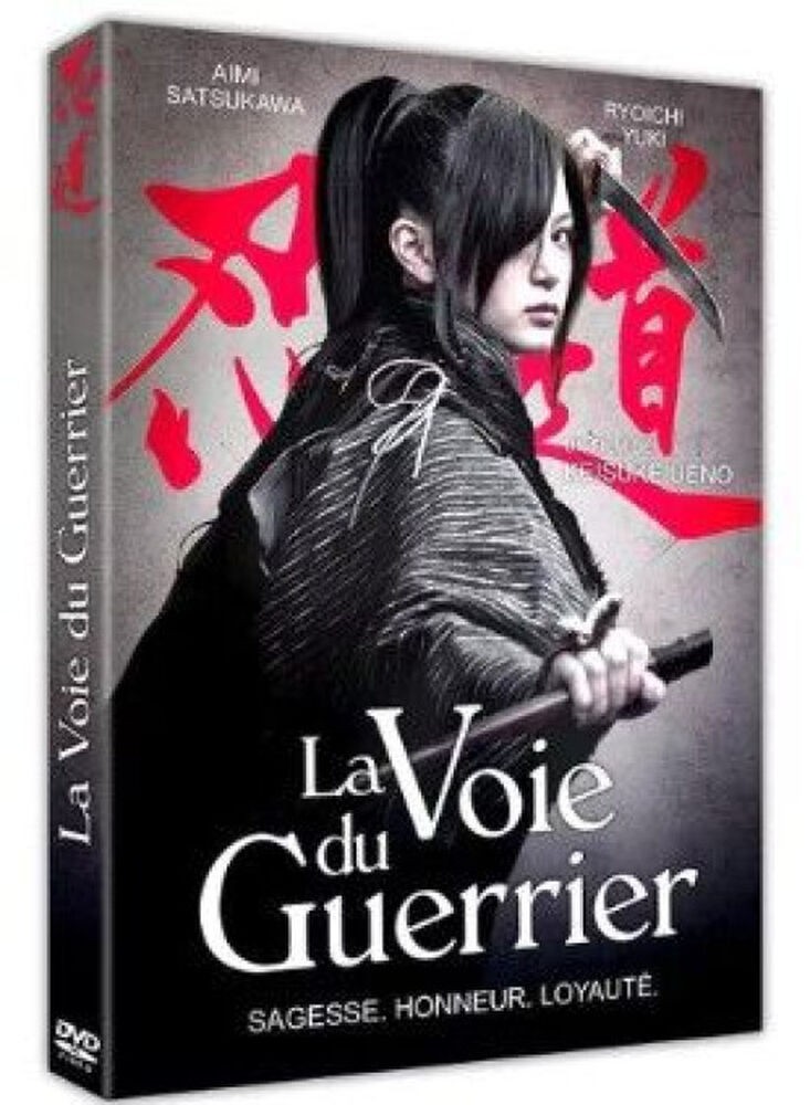 The Way of the Warrior [FR Import] New Sealed in Blister