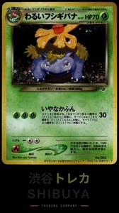 Venusaur Gb Promo | eBay
