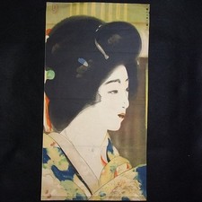 Vintage Print of Japanese Painting Ukiyo-e/Bijin-ga/Woman in Kimono/#1G65a