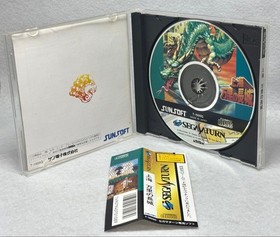 Almunused Shanghai Great Wall Saturn Sunsoft Mahjong Japan P2