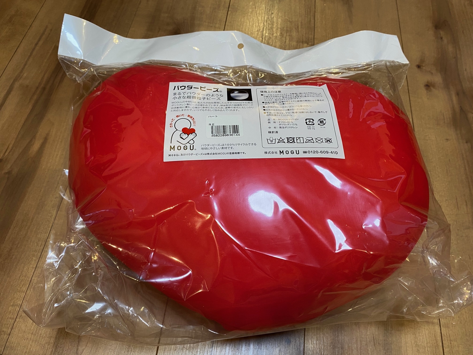 MOGU Heart Pillow Cushion Red 836144 Expedited Shipping From Japan NEW
