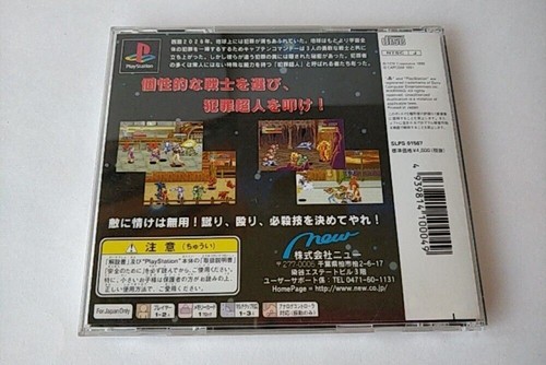 Captain Commando Sony Playstation Game /Game Disk,Case,Manual.Boxed set-a101- - Picture 3 of 20