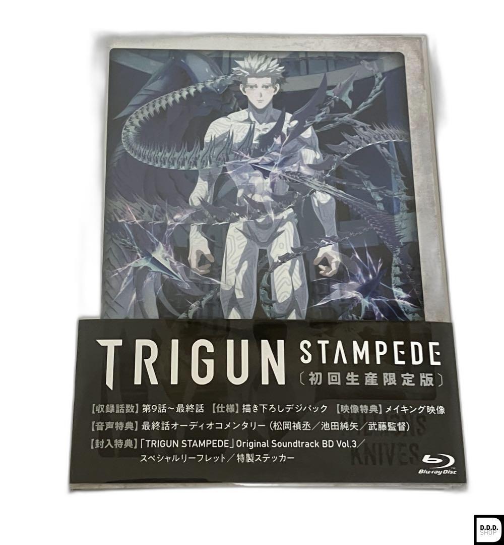 TRIGUN STAMPEDE Vol.1.2.3 Blu-ray 【公式通販】