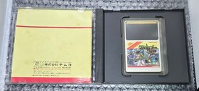 OK Valkyrie Legend NAMCOT PC Engine Software HuCARD