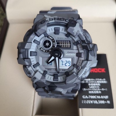 G-SHOCK GA-700CM-8AJF カモフラ　グレー G-Shock GA-700CM-8AJF Camouflage Grey Digital Watch New with