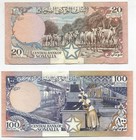 Somalia 1987-89 20 & 100 Shillings Banknotes Uncirculated See Scans — photo 2