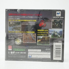 Used Command Conquer Sega Saturn Software Retro FV320