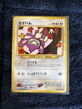 Aipom No.190 Neo Genesis Old Back  vintage Japanese Pokemon Card From Japan NM