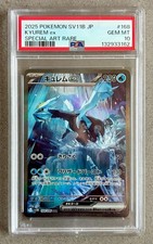 PSA 10 GEM MINT Kyurem EX Pokemon 168 2025 SV11B JPN SAR Full Art Clean Low Pop