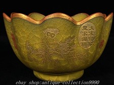 6.6" Old Officer Kiln Yellow Glaze Porcelain Gilt Beauty Lotus Poetry Bowl Bowls