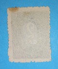 + 1877 Trondheim Norway Braekstad & Co. Local Bypost S/A#17b 2 ore used — photo 2