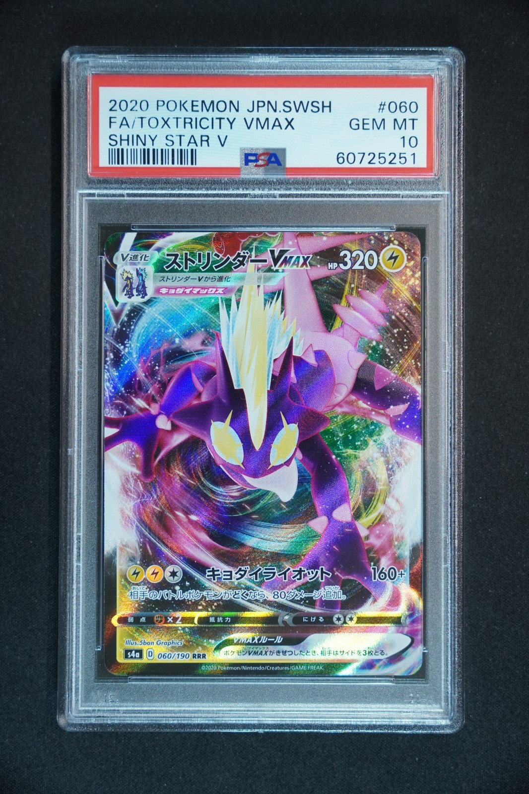 2020 Pokémon TCG Japanese Sword & Shield Shiny Star V Toxtricity Vmax 60 PSA 10