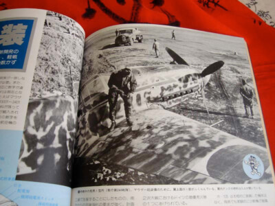 KAWASAKI Ki-61 HIEN Ki-100 GOSHIKISEN TONY Maru Mechanic No
