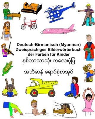 Deutsch-Birmanisch (Myanmar) Zweisprachiges BilderwArterbuch der Farben fA14r-,