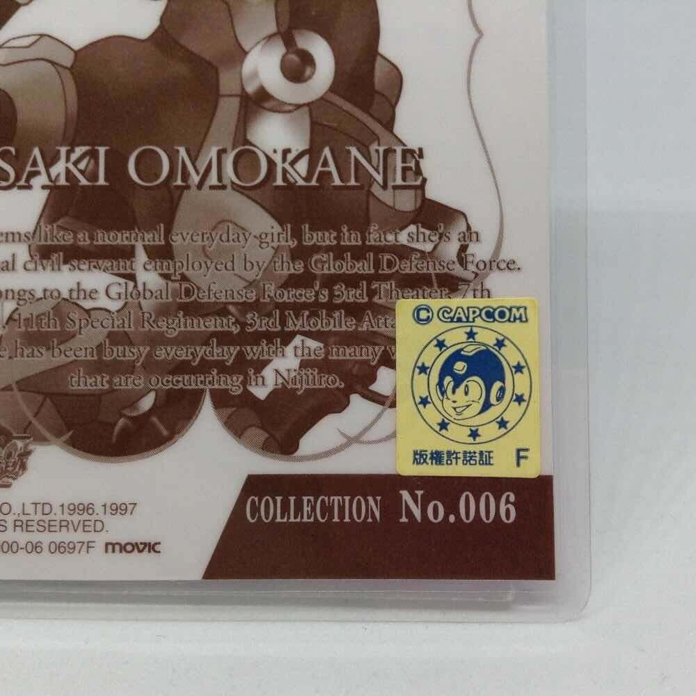 006 Omokane Saki Quiz Nanairo Dreams Nijiiro-cho no Kiseki