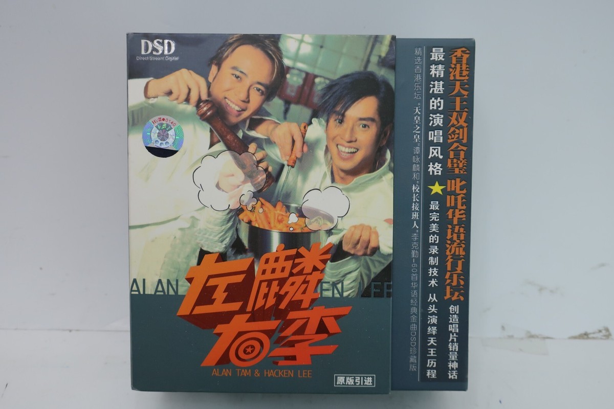Universal Alan Tam & Hacken Lee Hong Kong Pop Music Audio CD 