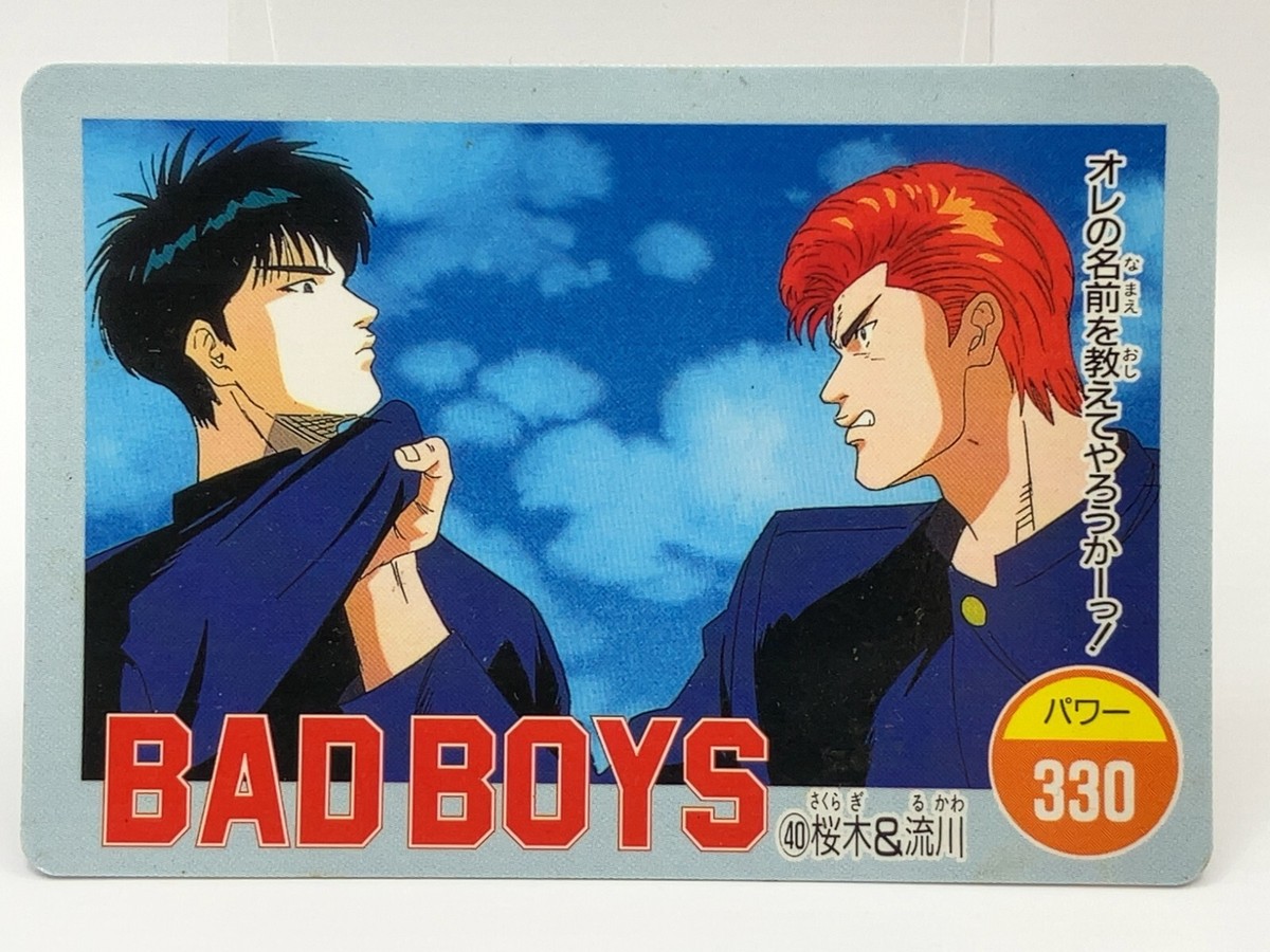 Slam Dunk Sakuragi Rukawa TCG Vintage Card Shonen Jump Amada