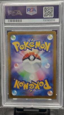 2023 Pokemon Japanese SV1v Katy SR Secret Rare #097 PSA 10 | eBay