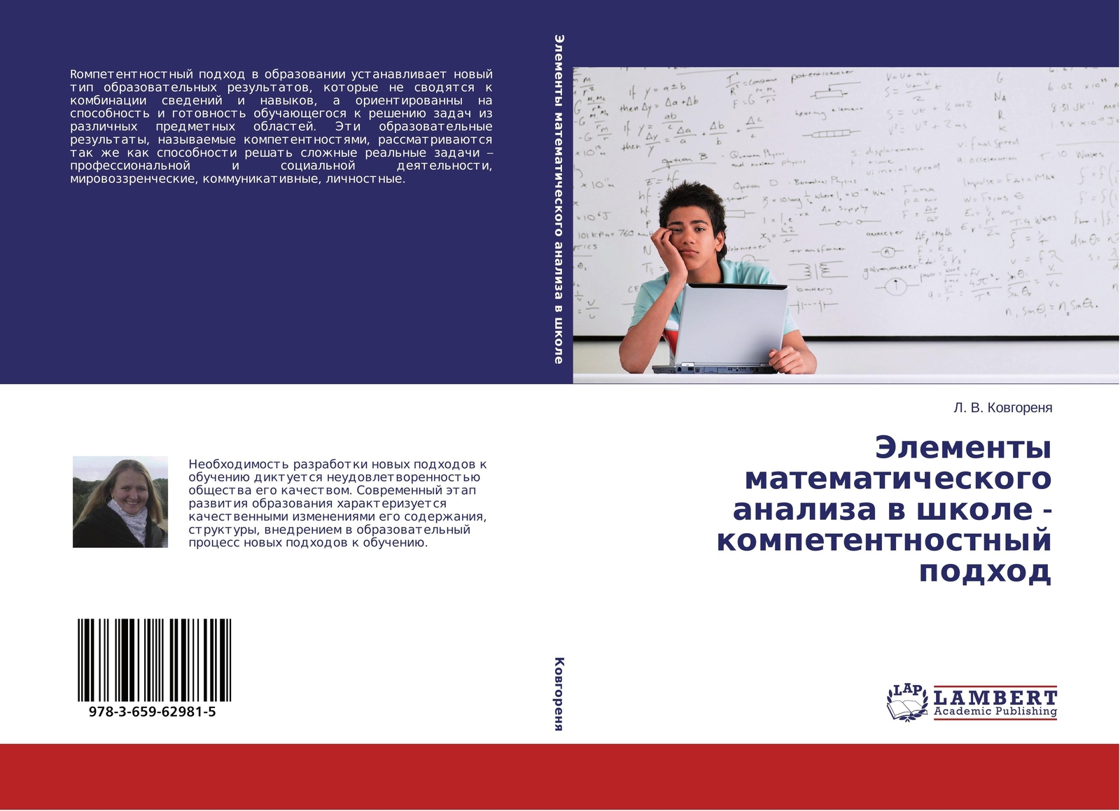 Thumbnail - L. V. Kowgorenq | Jelementy Matematicheskogo Analiza W Shkole -...
