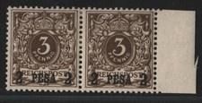 B3781 DOA Deutsch Ostafrika 1 I waag. Paar * Falz