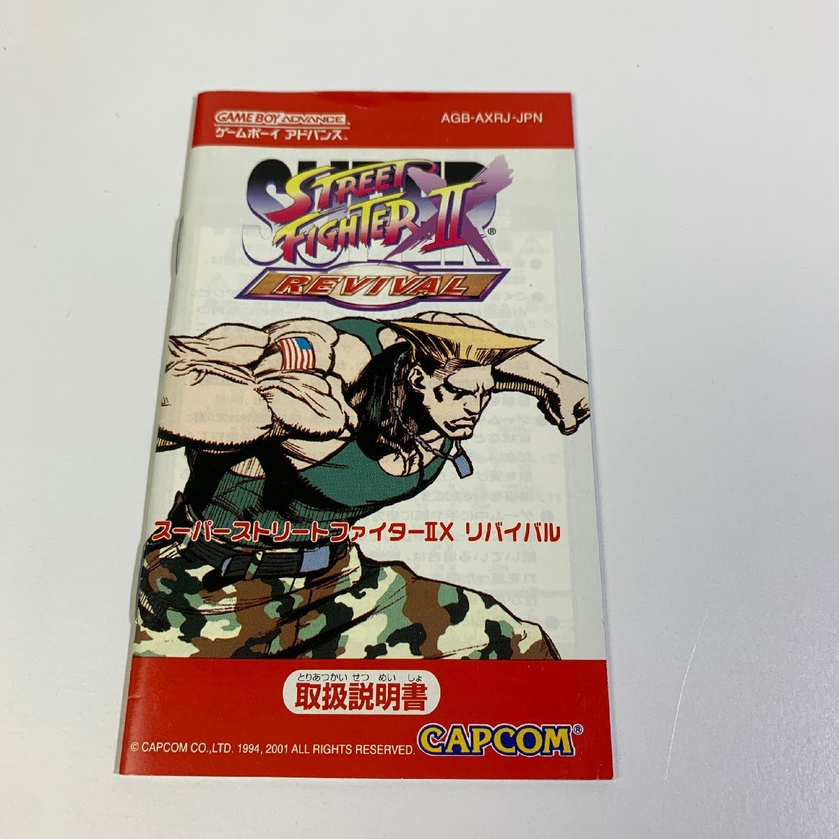 CAPCOM Game Boy Advance Super Street Fighter IIX Revival