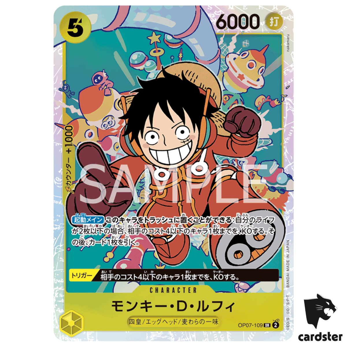 ONE PIECE MONKEY.D. LUFFY SR アニバーサリーカード Monkey D Luffy SR ST01-012 [FOIL PAR] Parallel Standard Battle Prz