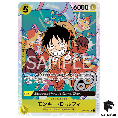 ONE PIECE力一ドゲ一ム モンキ一・D・ルフイ OP07-109 未開封品 Monkey D Luffy [Error Fixed] OP07-109 SR One Piece Card Japanese