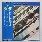 BEATLES 1967-1970 APPLE EAP9034B Japan VINYL 2LP