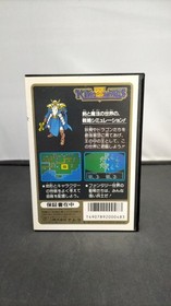 Namucot - King Of Kings Famicom NES