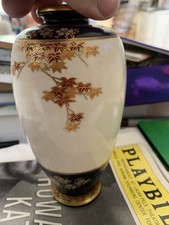 陶瓷复古原始后1940 年日本花瓶| eBay