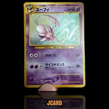 Espeon 196 Neo Discovery Japanese Pokemon TCG Card Vintage Old Back Holo Rare