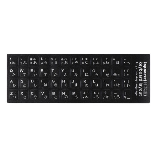 Japanese Keyboard Sticker Black White Letters Background Durable Clear Alphabet - Afbeelding 6 van 6