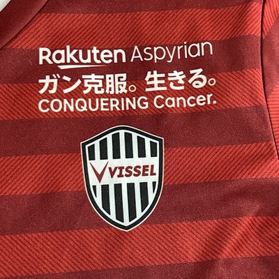 David Villa - Vissel Kobe 2019 Official Jersey Shirt Kit – JPN XL