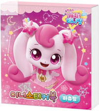 Shooting Star Catch Teenieping Season 5 Mini Sticker Book: Heart / Maid in Korea